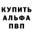 Alpha-PVP СК КРИС Nastassia K