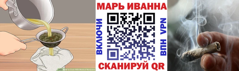 магазин наркотиков Дигора Еда ТГК марихуана