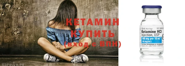 герыч Бородино