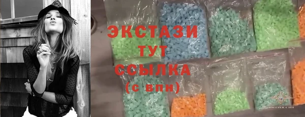 гашик Волоколамск