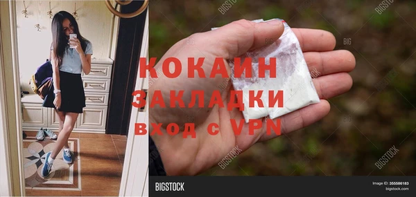 трава Вязники