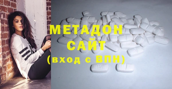 кокаин перу Вяземский