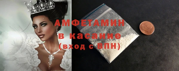 бошки Вязьма