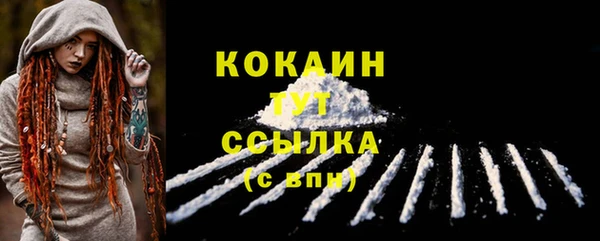 мдма Верея
