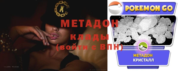 кокаин VHQ Верхнеуральск