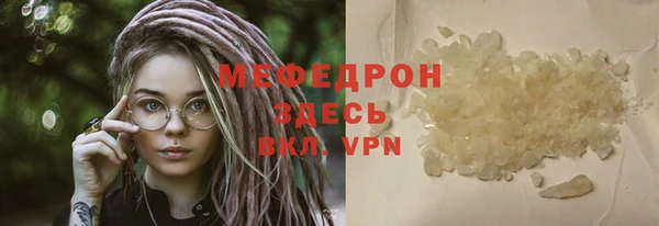 мдма Верея