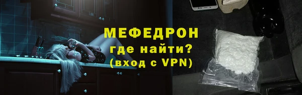 трава Вязники