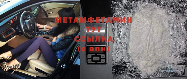 кокаин перу Вяземский