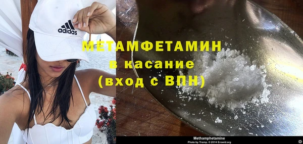 трава Вязники