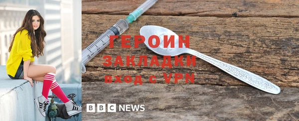 мдма Верея