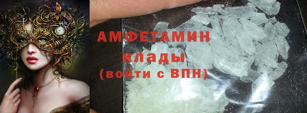 бошки Вязьма