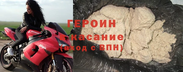 кокаин VHQ Верхнеуральск