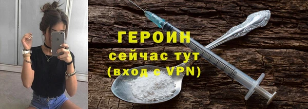 трава Вязники