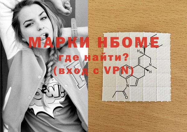 кокаин VHQ Верхнеуральск