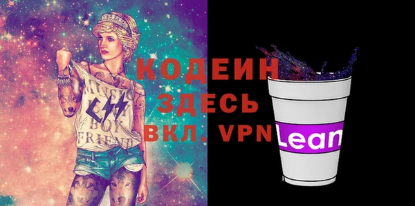 кокаин перу Вяземский