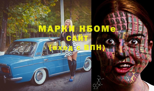 марки lsd Верхний Тагил