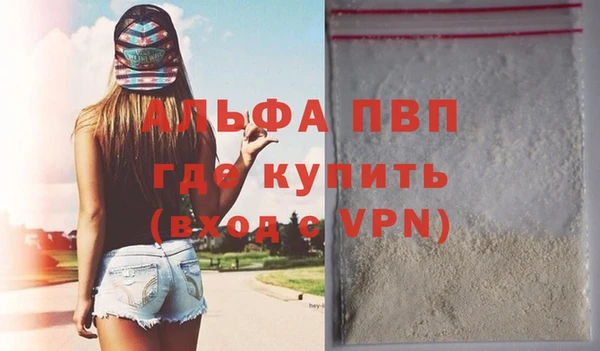 мдма Верея
