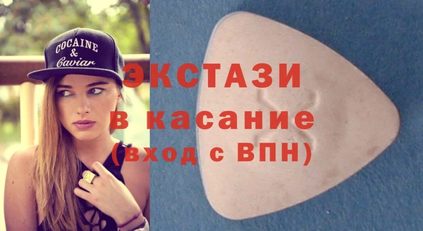 шишки Волосово