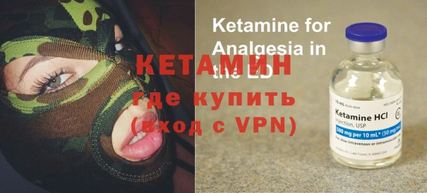 кокаин VHQ Верхнеуральск