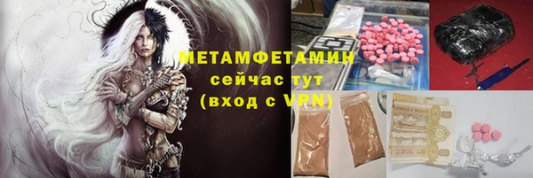 кокаин VHQ Верхнеуральск