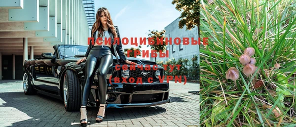 mdma Бронницы