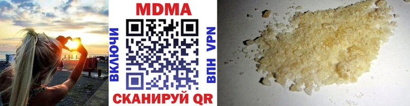 наркошоп  Дигора  MEGA зеркало  МДМА VHQ 