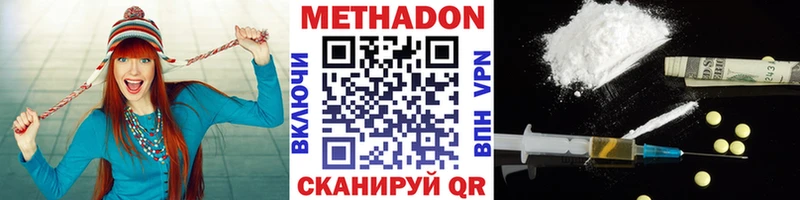 МЕТАДОН белоснежный  shop наркотические препараты  Дигора  купить наркотики цена 