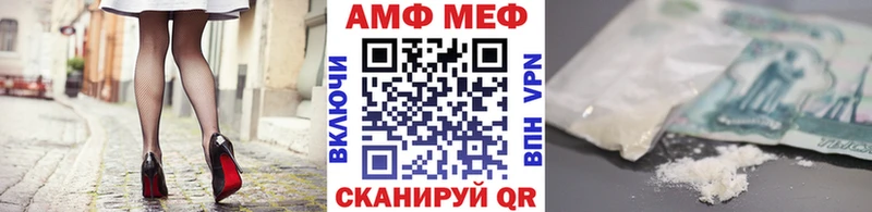 МЕТАМФЕТАМИН пудра  Дигора 