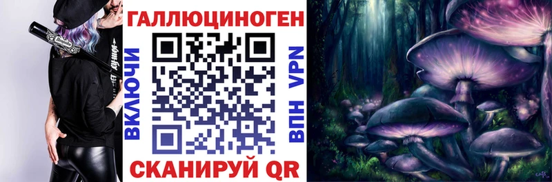Псилоцибиновые грибы мухоморы  Дигора 